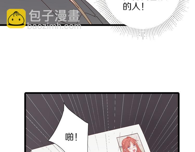 第9话 女皇&总裁斗渣爹后妈！(1/2)-第11话