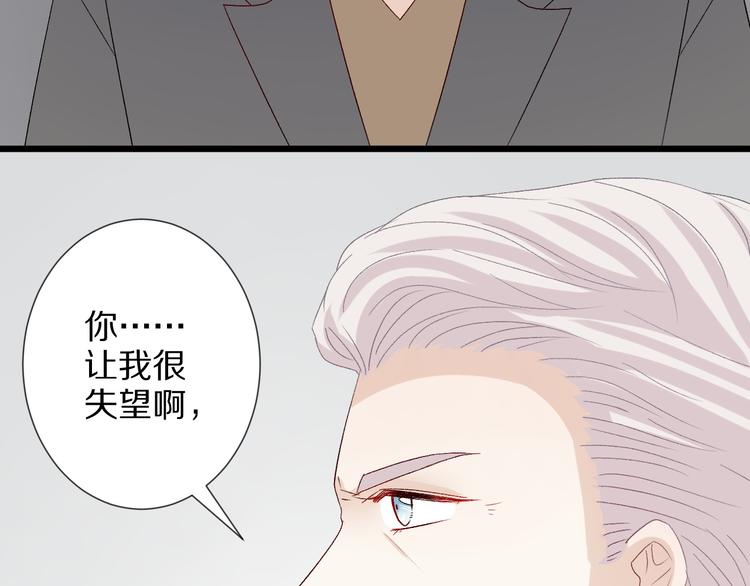 第9话 女皇&总裁斗渣爹后妈！(1/2)-第11话