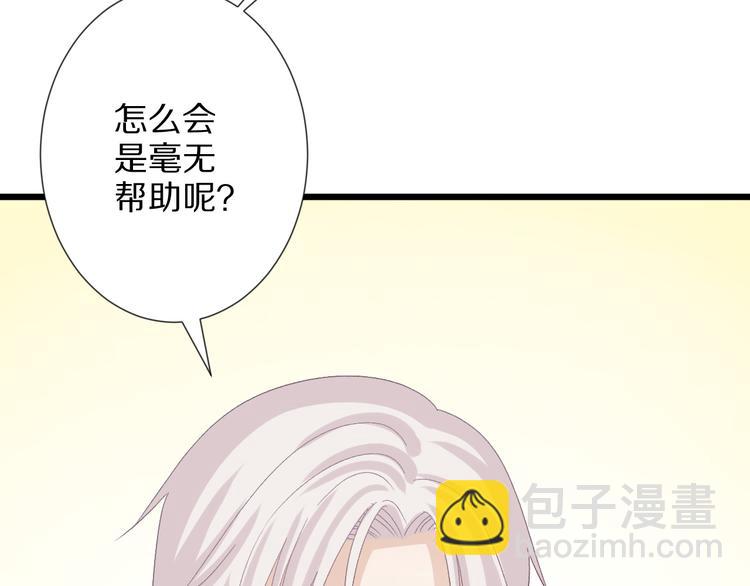 第9话 女皇&总裁斗渣爹后妈！(1/2)-第11话