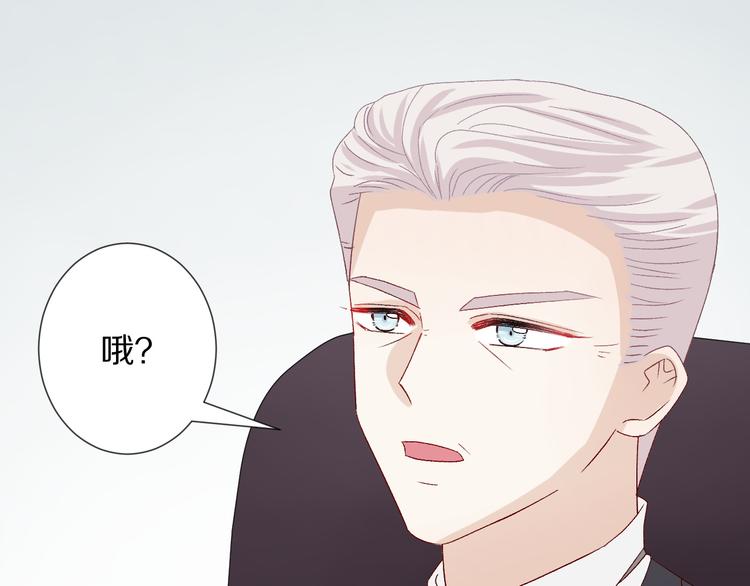 第9话 女皇&总裁斗渣爹后妈！(1/2)-第11话