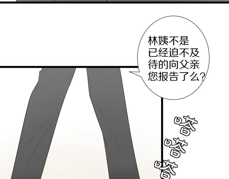 第9话 女皇&总裁斗渣爹后妈！(1/2)-第11话