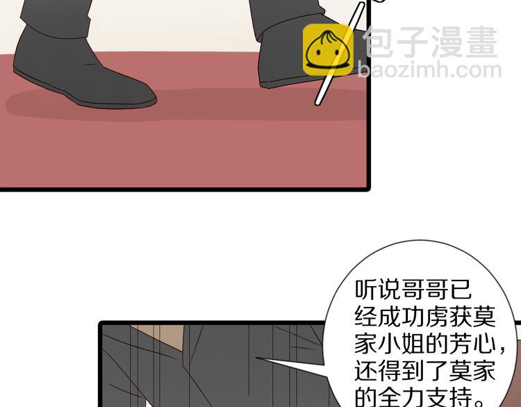 第9话 女皇&总裁斗渣爹后妈！(1/2)-第11话