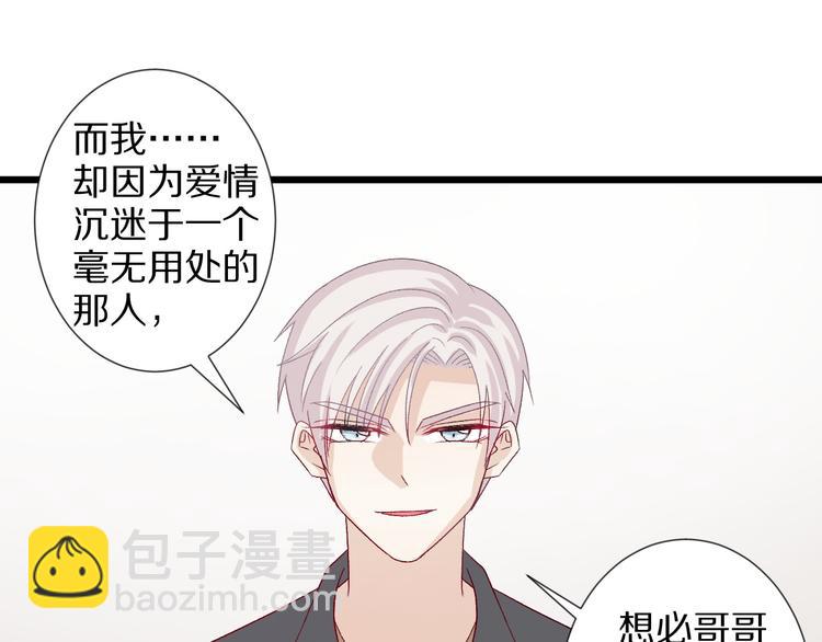 第9话 女皇&总裁斗渣爹后妈！(1/2)-第11话