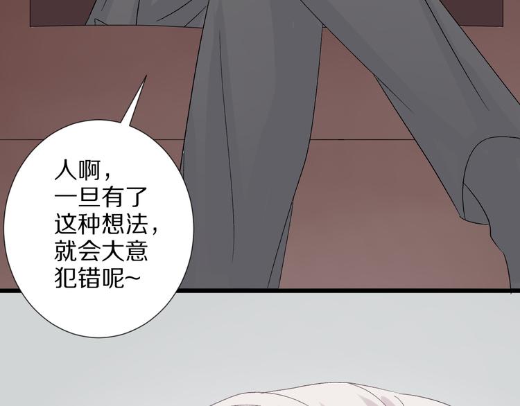 第9话 女皇&总裁斗渣爹后妈！(1/2)-第11话