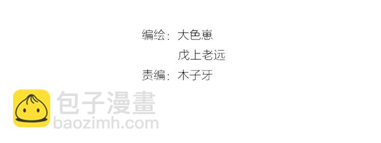 第9话 女皇&总裁斗渣爹后妈！(1/2)-第11话