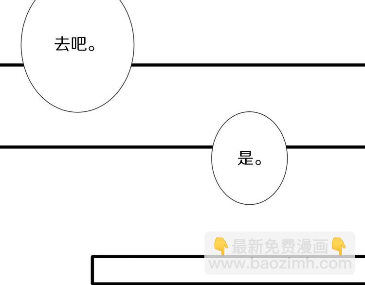 第9话 女皇&总裁斗渣爹后妈！(1/2)-第11话