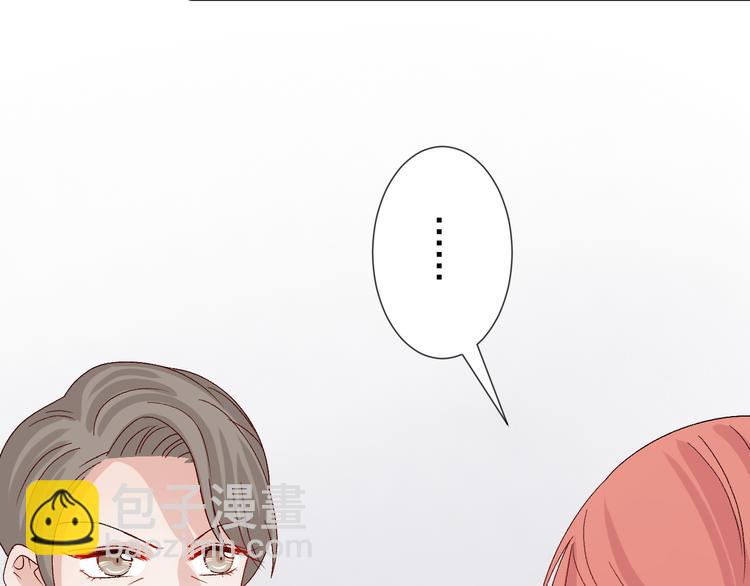 第9话 女皇&总裁斗渣爹后妈！(1/2)-第11话