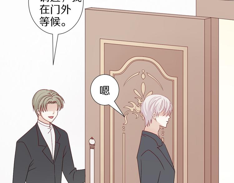 第9话 女皇&总裁斗渣爹后妈！(1/2)-第11话