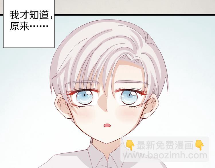 第11话  渣爹！你惹怒本皇了(1/3)-第13话