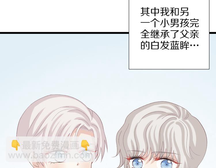 第11话  渣爹！你惹怒本皇了(1/3)-第13话