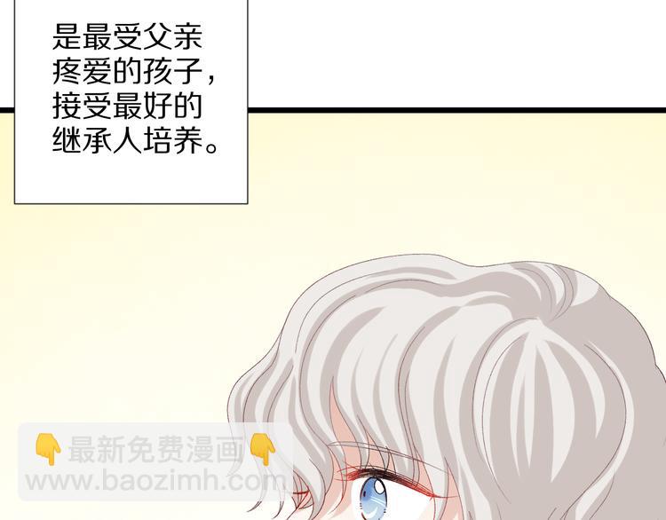 第11话  渣爹！你惹怒本皇了(1/3)-第13话