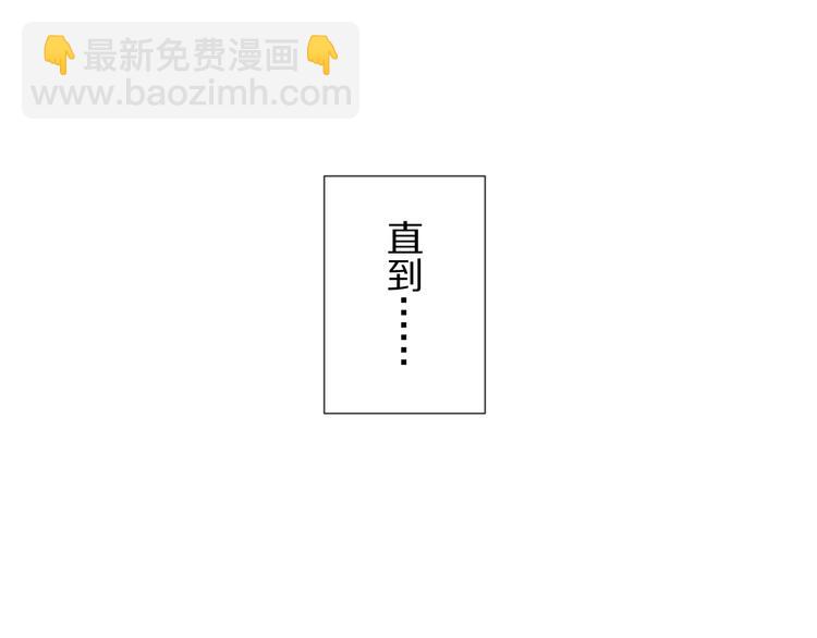 第11话  渣爹！你惹怒本皇了(1/3)-第13话