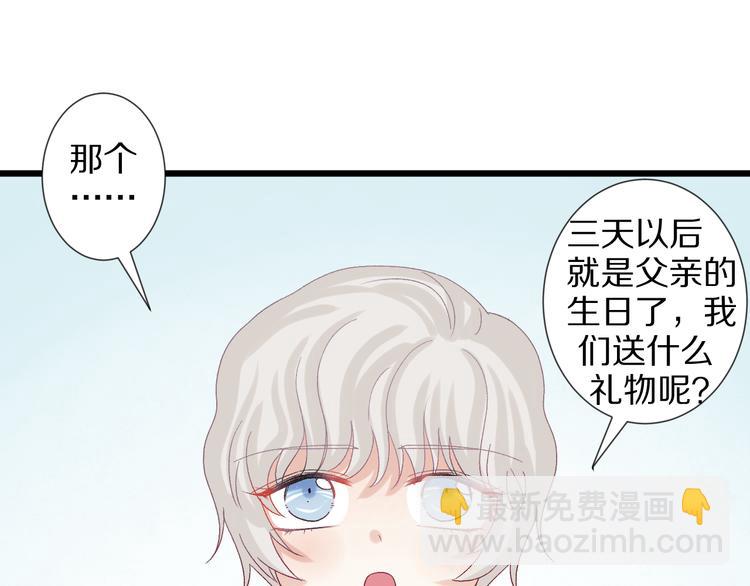 第11话  渣爹！你惹怒本皇了(1/3)-第13话