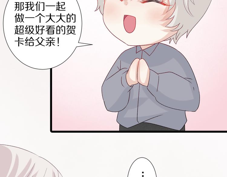 第11话  渣爹！你惹怒本皇了(1/3)-第13话