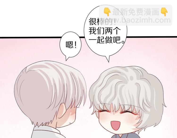 第11话  渣爹！你惹怒本皇了(1/3)-第13话