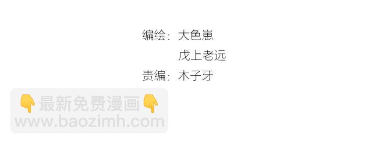 第11话  渣爹！你惹怒本皇了(1/3)-第13话