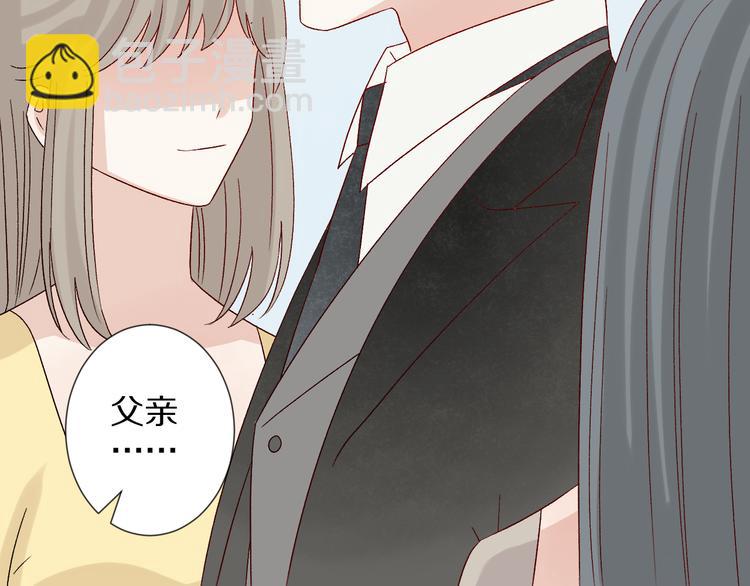 第11话  渣爹！你惹怒本皇了(1/3)-第13话