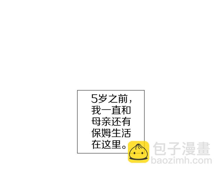 第11话  渣爹！你惹怒本皇了(1/3)-第13话