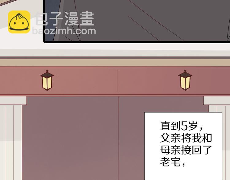 第11话  渣爹！你惹怒本皇了(1/3)-第13话