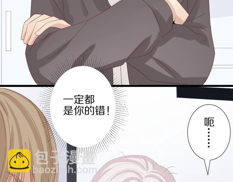 第13话 姐控弟弟与总裁抢女皇(1/2)-第15话