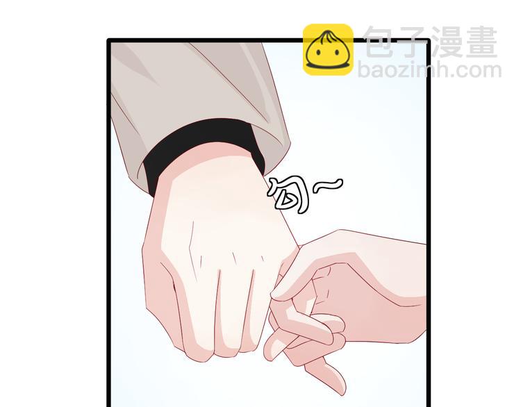 第13话 姐控弟弟与总裁抢女皇(1/2)-第15话