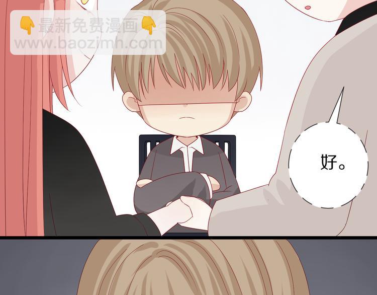 第13话 姐控弟弟与总裁抢女皇(1/2)-第15话