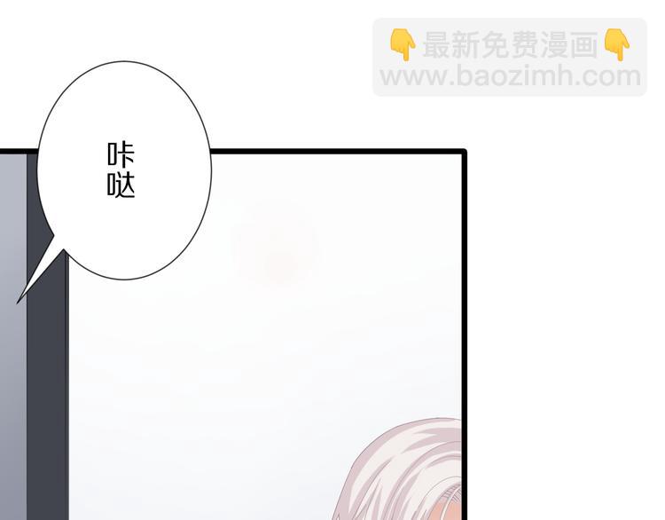 第13话 姐控弟弟与总裁抢女皇(1/2)-第15话