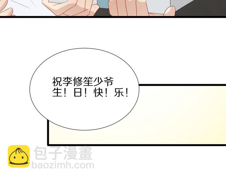 第13话 姐控弟弟与总裁抢女皇(1/2)-第15话