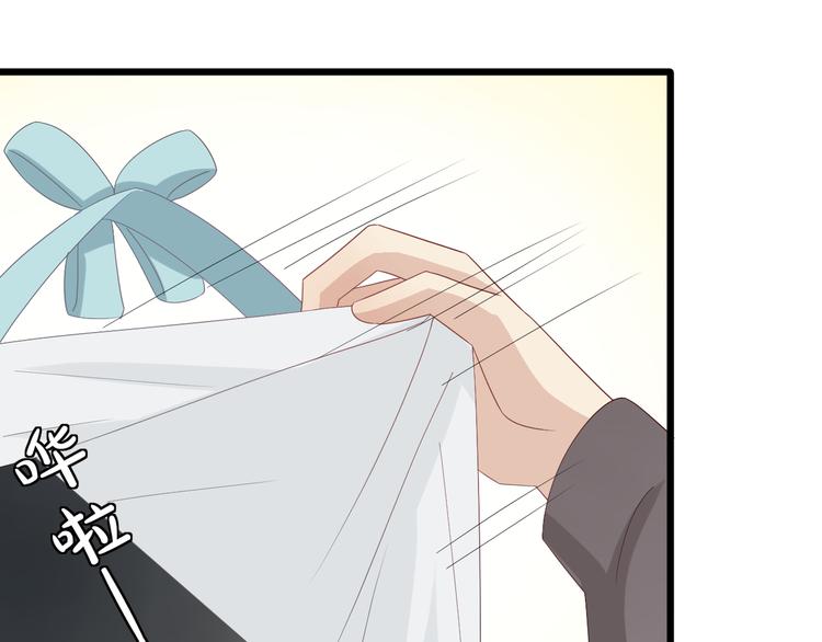 第13话 姐控弟弟与总裁抢女皇(1/2)-第15话