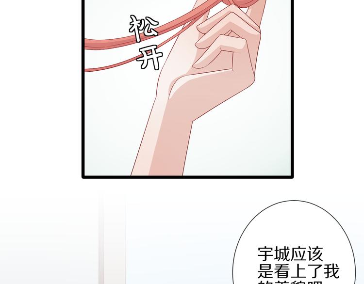 第15话 女皇落地窗咚总裁？(1/2)-第17话