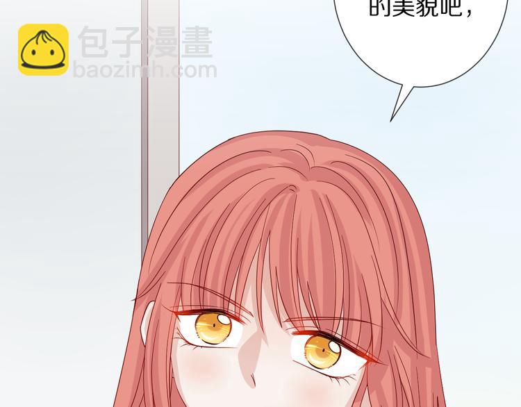 第15话 女皇落地窗咚总裁？(1/2)-第17话