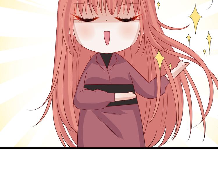 第15话 女皇落地窗咚总裁？(1/2)-第17话