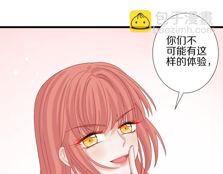 第15话 女皇落地窗咚总裁？(1/2)-第17话