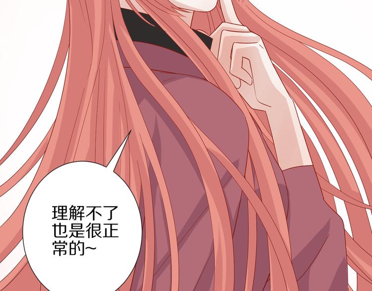 第15话 女皇落地窗咚总裁？(1/2)-第17话