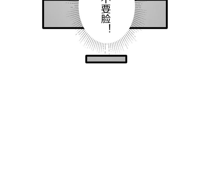 第15话 女皇落地窗咚总裁？(1/2)-第17话