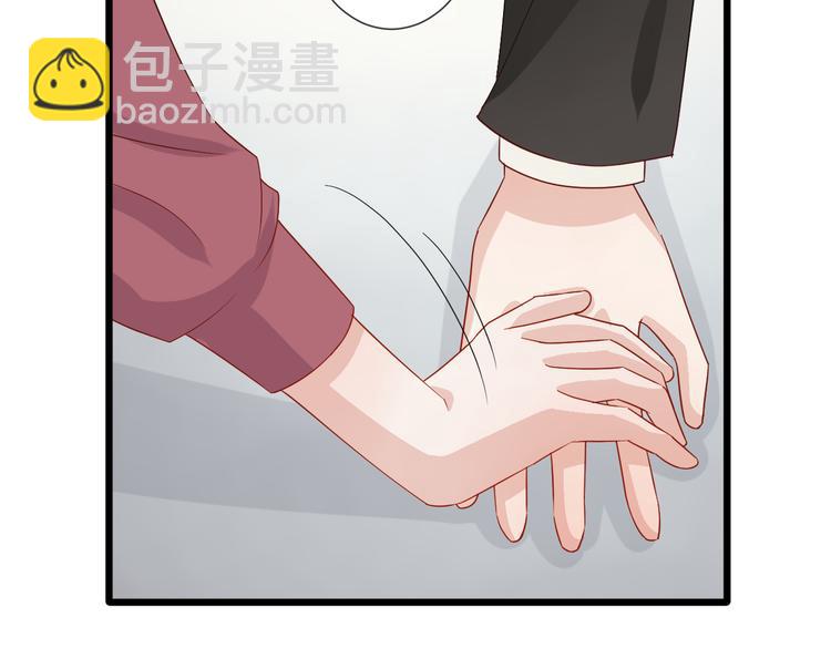 第15话 女皇落地窗咚总裁？(1/2)-第17话