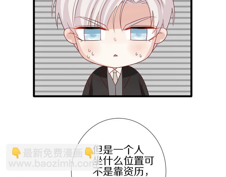 第15话 女皇落地窗咚总裁？(1/2)-第17话