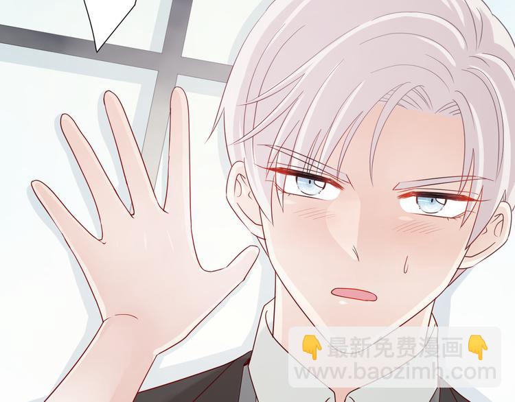 第15话 女皇落地窗咚总裁？(1/2)-第17话