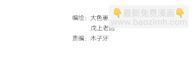 第15话 女皇落地窗咚总裁？(1/2)-第17话