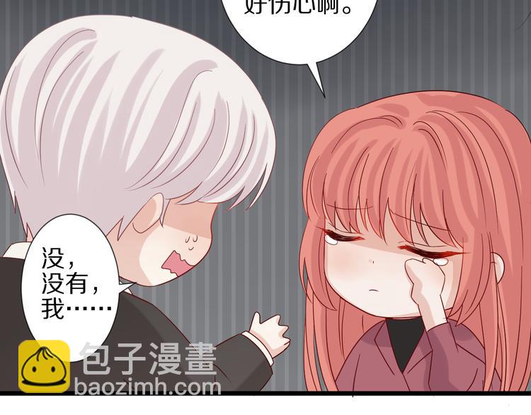 第15话 女皇落地窗咚总裁？(1/2)-第17话