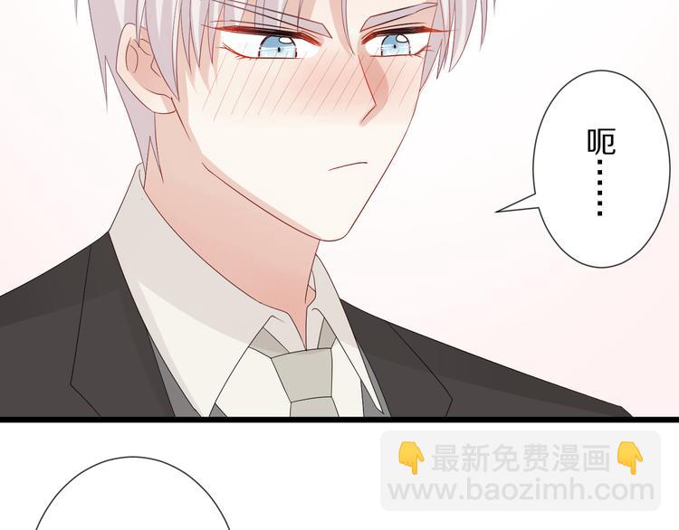 第15话 女皇落地窗咚总裁？(1/2)-第17话