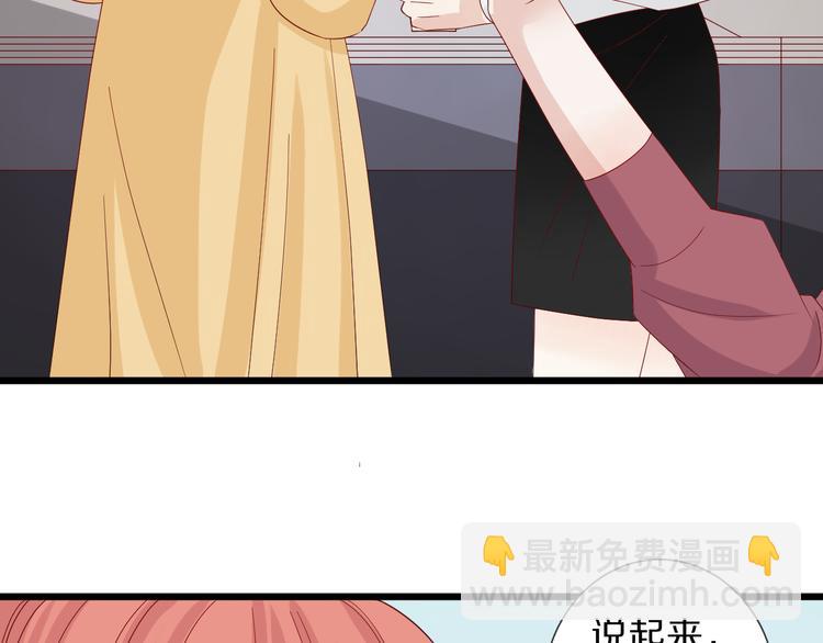 第15话 女皇落地窗咚总裁？(1/2)-第17话