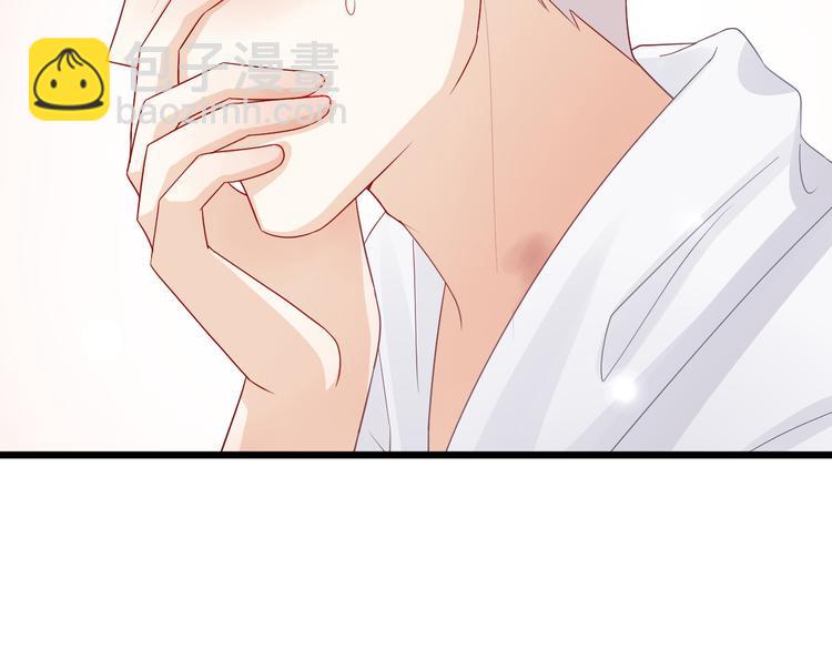 第2话 渣攻女皇&奶狗总裁？(1/3)-第3话