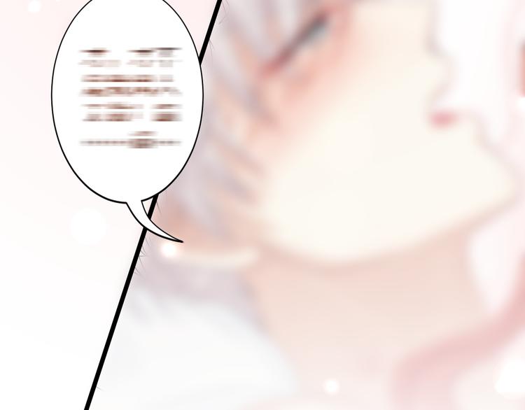 第2话 渣攻女皇&奶狗总裁？(1/3)-第3话