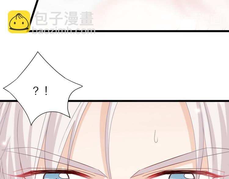 第2话 渣攻女皇&奶狗总裁？(1/3)-第3话