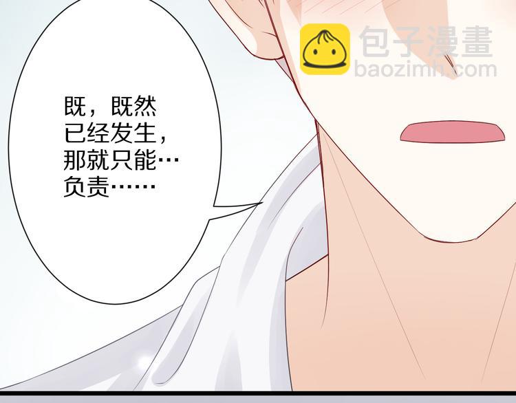 第2话 渣攻女皇&奶狗总裁？(1/3)-第3话