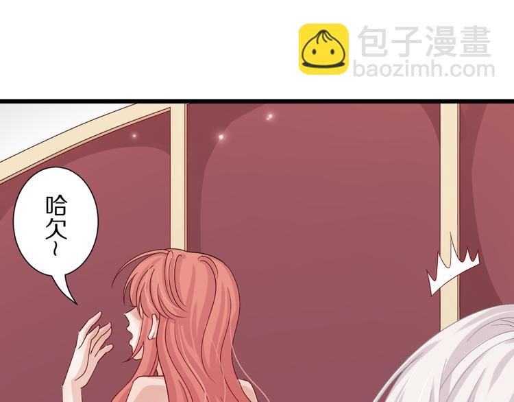 第2话 渣攻女皇&奶狗总裁？(1/3)-第3话