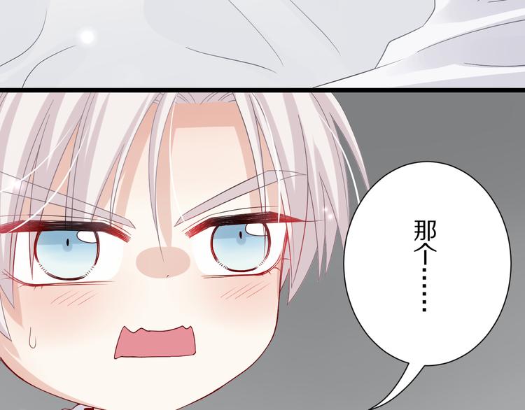 第2话 渣攻女皇&奶狗总裁？(1/3)-第3话