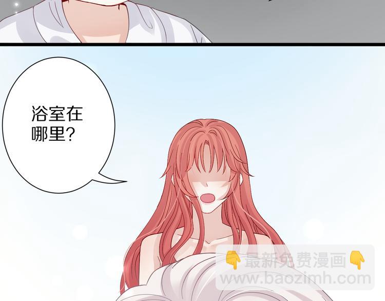 第2话 渣攻女皇&奶狗总裁？(1/3)-第3话