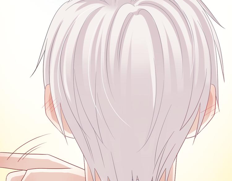 第2话 渣攻女皇&奶狗总裁？(1/3)-第3话